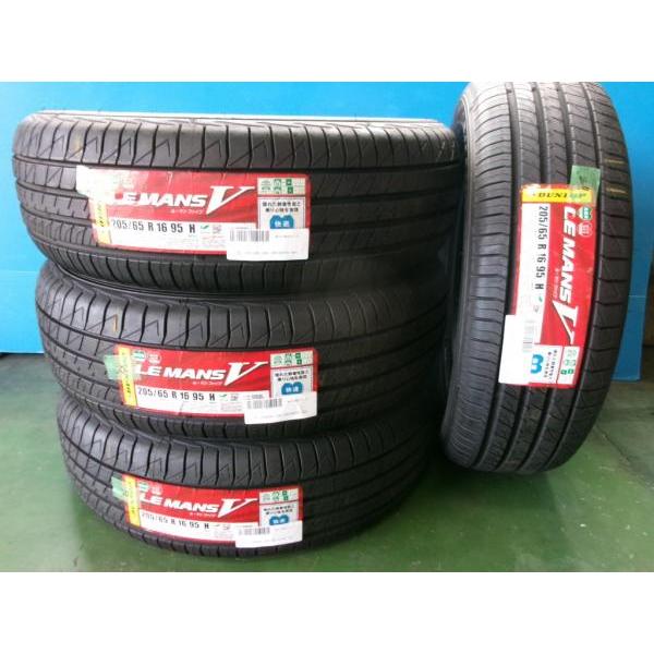 DUNLOP（ダンロップ） 4本 新品 205/65R16 95Hダンロップ ル・マン5 