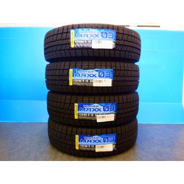 DUNLOP WINTER MAXX WM03 175/65R15 15インチ スタッドレス 4本 20年製 