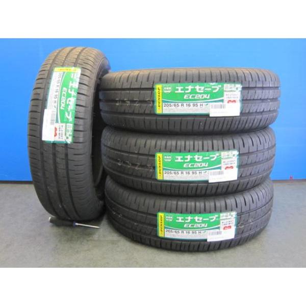 205/65R16 メーカー YOKOHAMA 製造年 2023年 4本 205/65 R16、YOKOHAMA BluEarth ES32 23年製