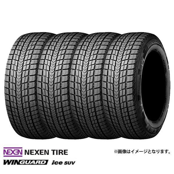 【2024年製】新品スタッドレス【215/50R18 96T】NEXEN WINGUARDICE SUV ヤリスクロス CX-3 アウディ Q2 フォルクスワー