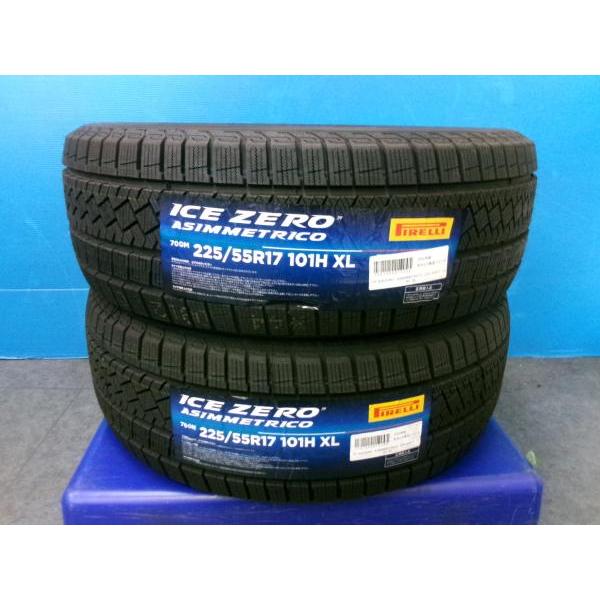 225/55R17 101H XL 2本 新品 ピレリ アイスゼロアシンメトリコ スノー スタッドレス 冬用 冬タイヤ タイヤ単品 マツダ アテンザ純正サイズ