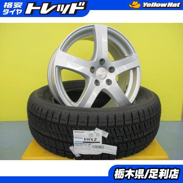 ジープ チェロキー 冬タイヤ 4本 新品 ブリヂストン VRX2 225/60R17 