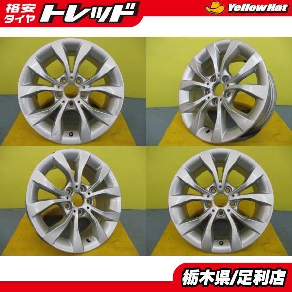 中古 4本 BMW E84 X1 純正 17インチ 7.5J ET34 5H-120 Vスポーク 