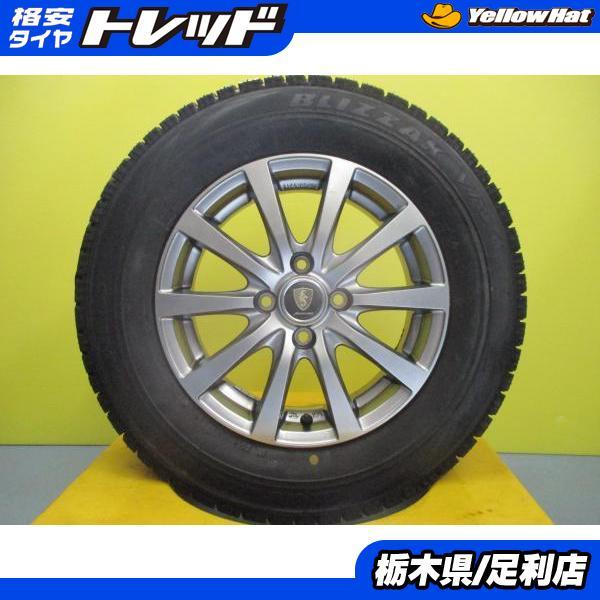 ノート E12 冬タイヤ 未使用 ブリヂストン BLIZZAK VRX 185/70R14 88Q 