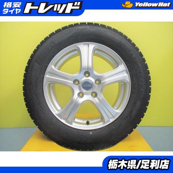 新品ピレリスタッドレス205/65R16セット新型セレナヤリスクロス等
