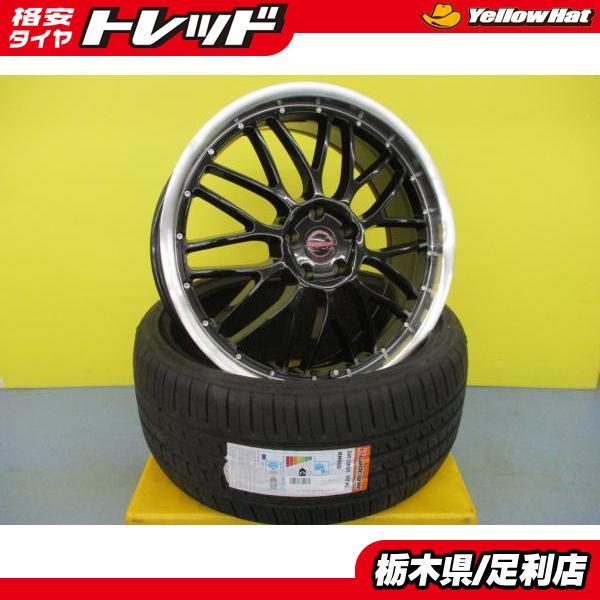 マークX 新品 20インチ 4本 LXRYHANES LH-026M + 輸入 夏タイヤ 245 