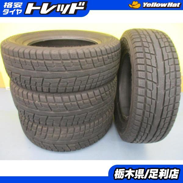 ヨコハマタイヤ（YOKOHAMA TIRE） 遊び用 車検用 間に合わせ用に