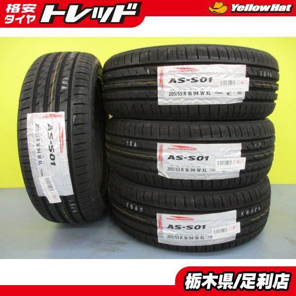 ARROWSPEED AS-S01 205/55ZR16 16インチ 夏タイヤ 4本 23年製 バリ溝 プリウス オーリス ブレイド アイシス レガシィB4等　(KTD719) クレジットカード QRコード決済可能 ARROWSPEED AS-S01 205/55ZR16 16インチ 夏タイヤ 4本 23年製 バリ溝