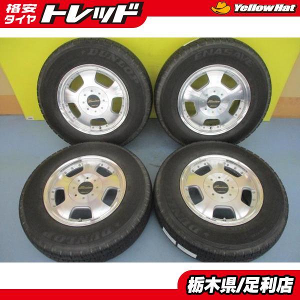 ハイエース タイヤホイール4本セット 中古 ハイエース、純正タイヤ、ホイール4本セット-昭和レトロ自転車