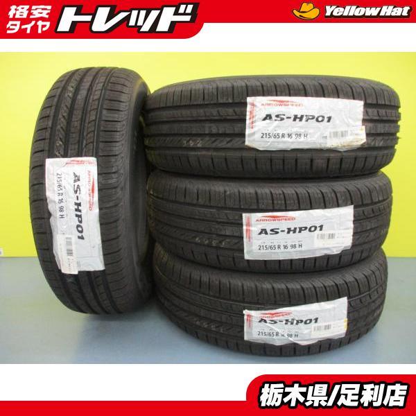 GOODYEAR/EfficientGr/P 215/65R16 17年製バリ溝夏タイヤ 4本Set