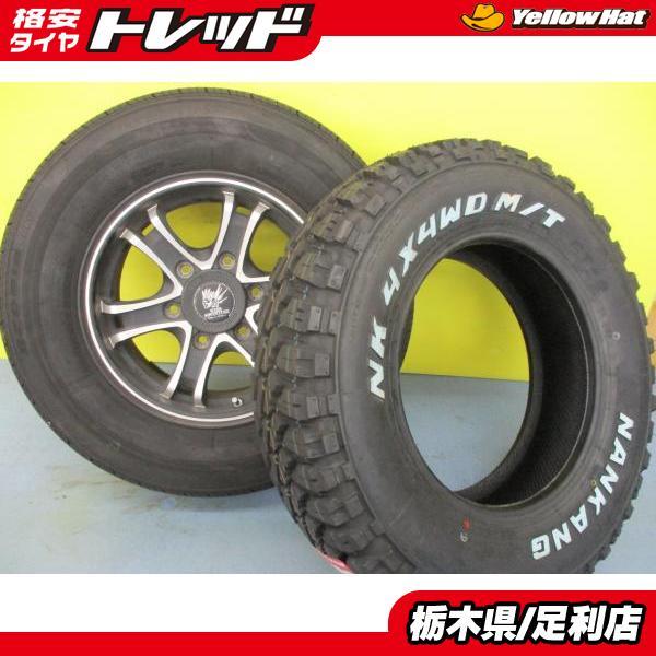NANKANG（ナンカン） 200系 ハイエース オフロード 4本 新品 M/T FT-9 