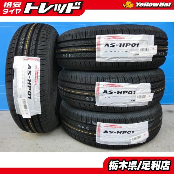 bB 20系 新品 夏タイヤ 4本 175/65R14 82H ARROWSPEED デミオ ベリーサ  