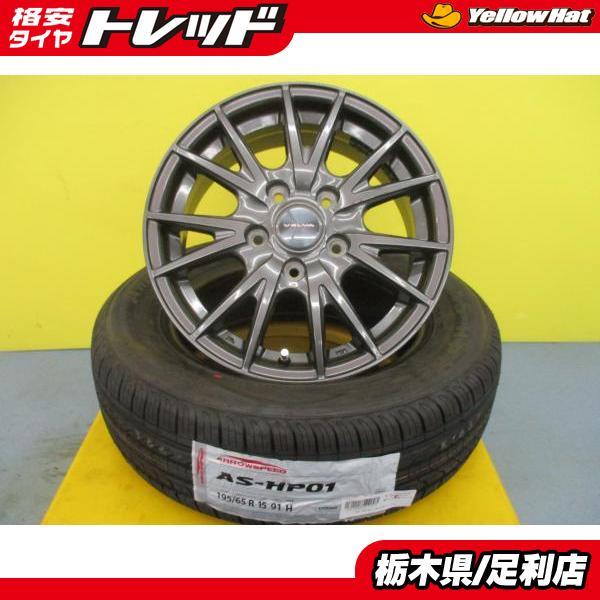 社外アルミ 195/65Ｒ15 セレナ ノア ヴォクシー ステップワゴン ノア、VOXY，エスクァイア、セレナ、ステップワゴンなどに