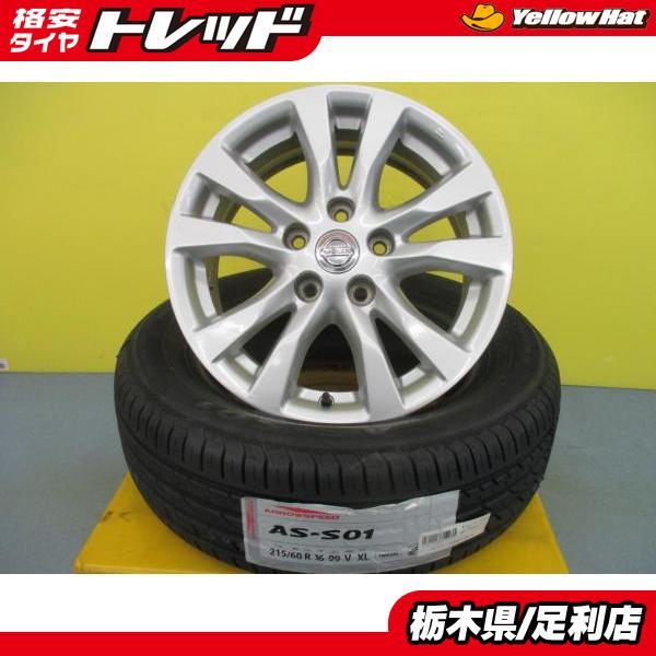 日産 L33 ティアナ純正 中古アルミ 夏タイヤセット 純正戻し 車検用 16 