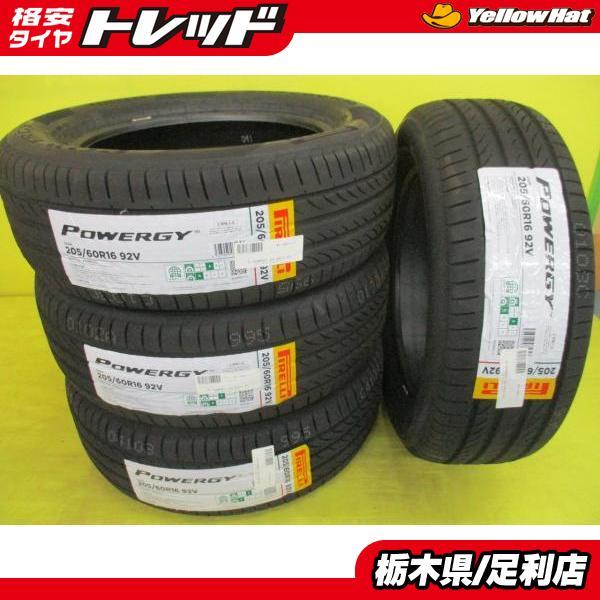 205/60R16 サマータイヤ4本、ボクシー、ノア等に 【公式通販】