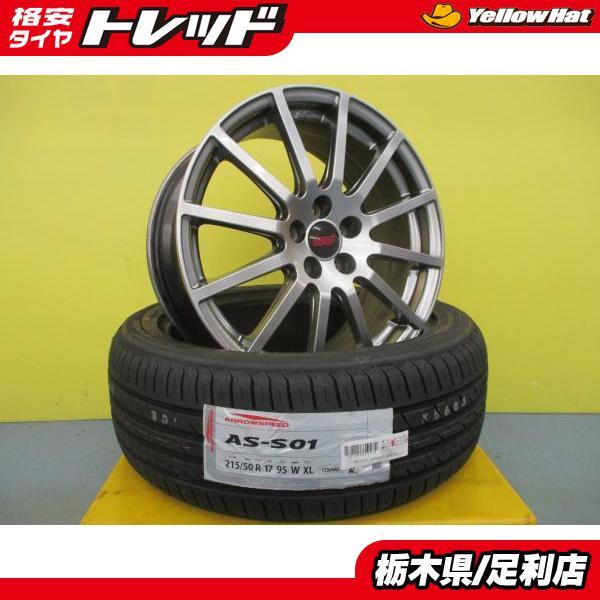 エクシーガ 新品 夏タイヤ 4本 中古 STI 17インチ 7.5J ET48 + 215 