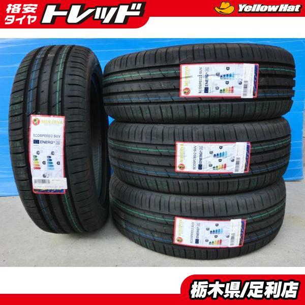ハリアー 新品 夏タイヤ 4本 輸入 225/65R17 102H MINERVA ハリアー 新品 夏タイヤ 4本 輸入 225/65R17 102H MINERVA