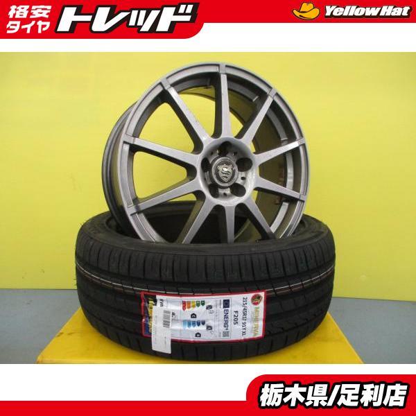 86 BRZ 新品 夏タイヤ 4本 中古 社外 アルミ Stranger + 215/45R17 