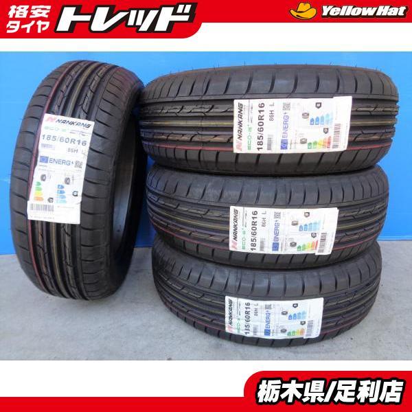 MAZDA2 夏タイヤ 4本 新品 ナンカン ECONEX ECO-2+ 185/60R16 86H エコ  