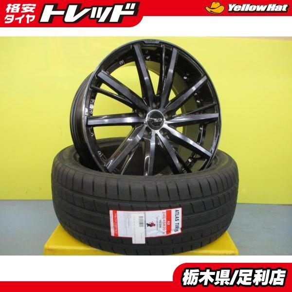 ハリアー 20インチ 新品 4本 共豊 STEINER SFV 限定カラー + ハリアー 20インチ 新品 4本 共豊 STEINER SFV 限定カラー +