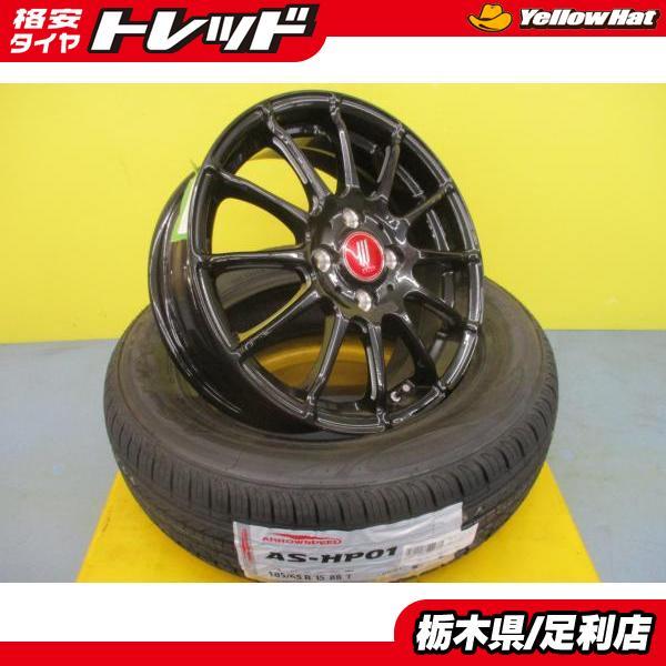 ノート E13 フリード 新品 夏タイヤ 4本セット ドレスアップ 
