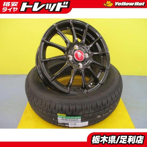 ホンダ フィット シャトル グレイス 新品 社外アルミ 夏タイヤ 4本  