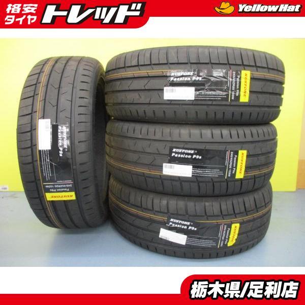 245/40R19夏タイヤ4本セット傷あり格安❣️アルファード　ヴェルファイア　スカイライン　フーガ等に 夏タイヤセット 4本組 新品 アルファード ヴェルファイア 19インチ