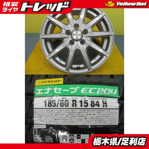 DUNLOP（ダンロップ） トヨタ 二代目 170系 シエンタ 新品 夏タイヤ 美