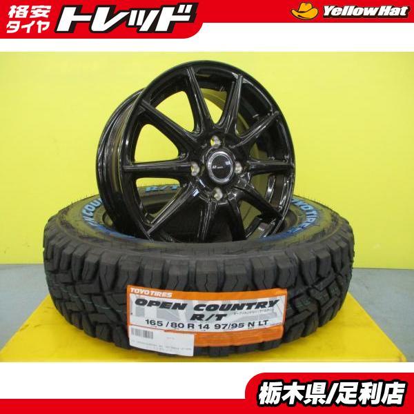 TOYO TIRES（トーヨータイヤ） サクシード 新品 オフロード 4本 165