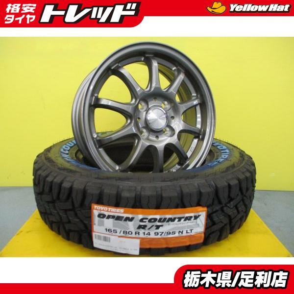 TOYO TIRES プロボックス 新品 オフロード 4本 165/80R14 97/95N TOYO TIRES プロボックス 新品 オフロード 4本 165/80R14 97/95N