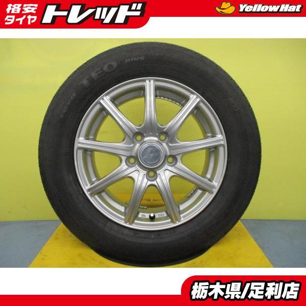 195/65R15・夏タイヤ4本 2018年 8,5分山 中古 プリウス セレナなど