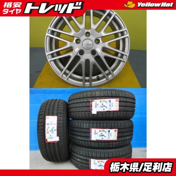 ノア ヴォクシー 70系 80系 新品 夏タイヤ 社外アルミ 4本セット 特選 