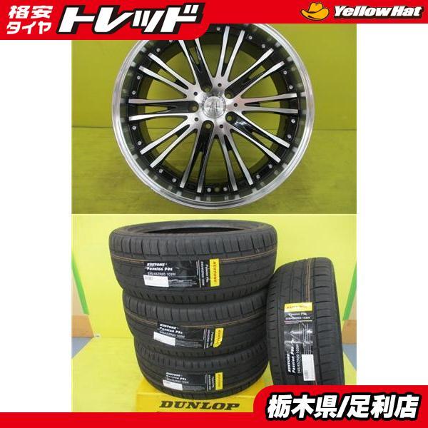 ハリアー 輸入夏タイヤ 245/45R20 2024年製 中古アルミ アネーロ 