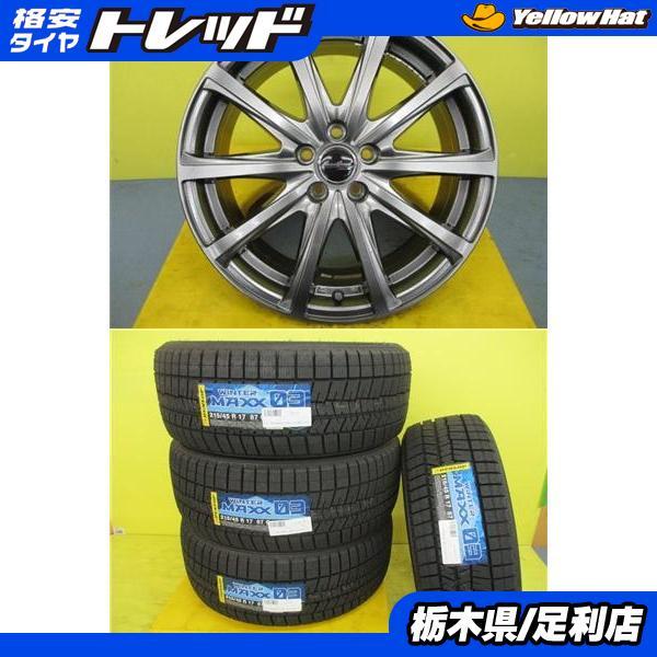 DUNLOP（ダンロップ） 86 BRZ 新品冬タイヤ WM03 215/45R17 2020年製 