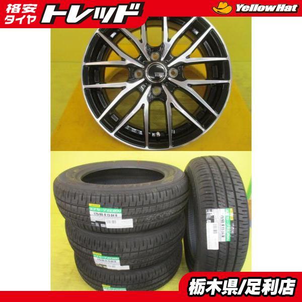DUNLOP（ダンロップ） 送料無料 スイフト アクア 新品 夏タイヤ 未使用 