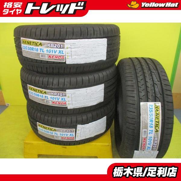KENDA アルファード 新品 夏タイヤ 4本 235/50R18 101V XL ケンダ 