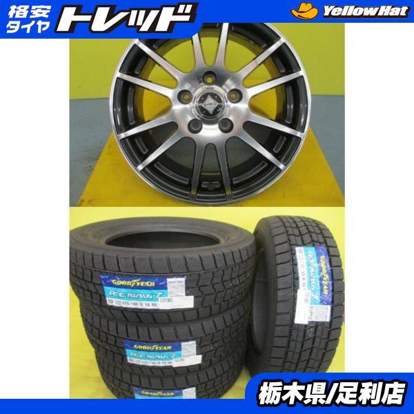 グッドイヤー ホンダ オデッセイ ヴェゼル 新品 冬タイヤ 中古アルミ 4 