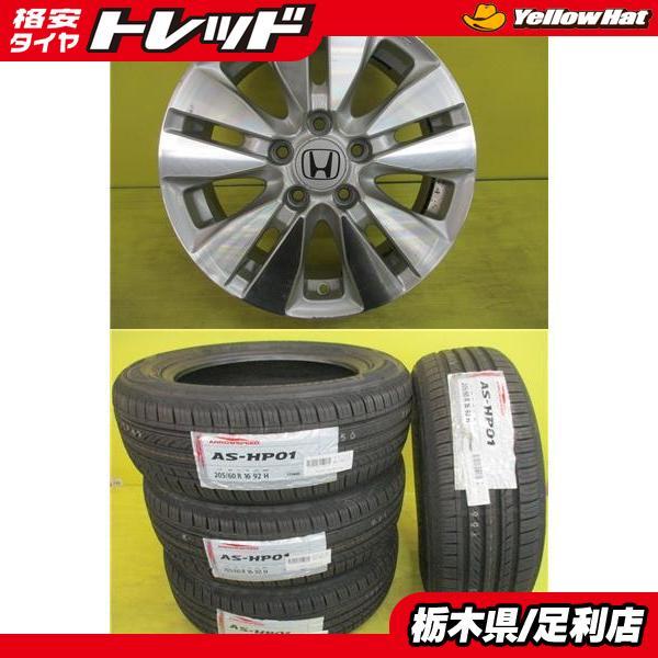 CUBE　ホンダRKステップワゴン　純正ホイール16インチ 4本 CUBE ホンダRKステップワゴン 純正ホイール16インチ 4本 ホンダ