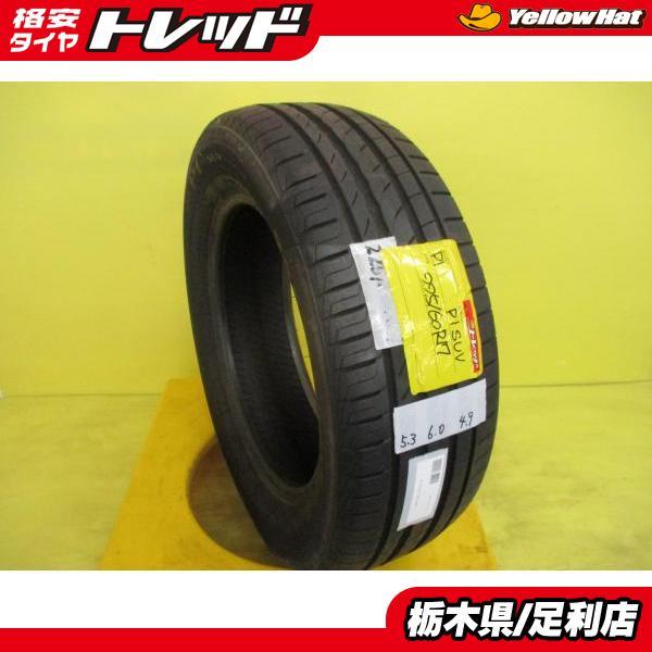 PIRELLI（ピレリ） 30系 アルファード ヴェルファイア 中古タイヤ