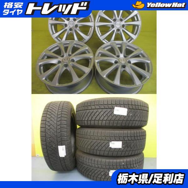 ハリアー エクストレイル 中古 冬タイヤ 中古アルミ 4本セット VIKING  