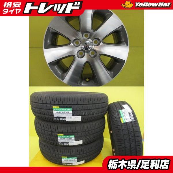 170シエンタ 新品サマータイヤ ダンロップ EC204 195/65R15 2023年製  