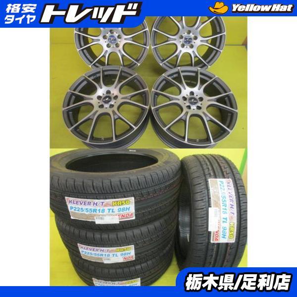 フォルスター SJ 18インチ5H100ホイール 4本中古