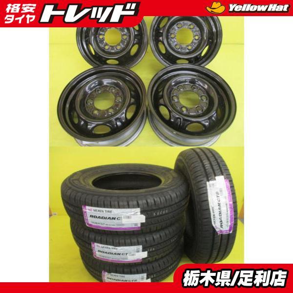 日産 NV350 キャラバン 新品 夏タイヤ 中古純正スチール 4本セット  