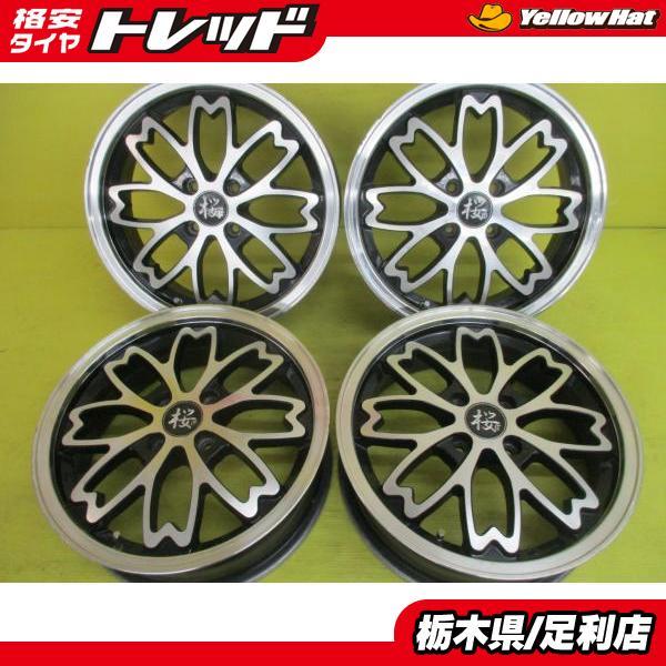 軽自動車 インチアップ 中古 アルミ 単品 4枚 和道 桜 16インチ 5.5J 