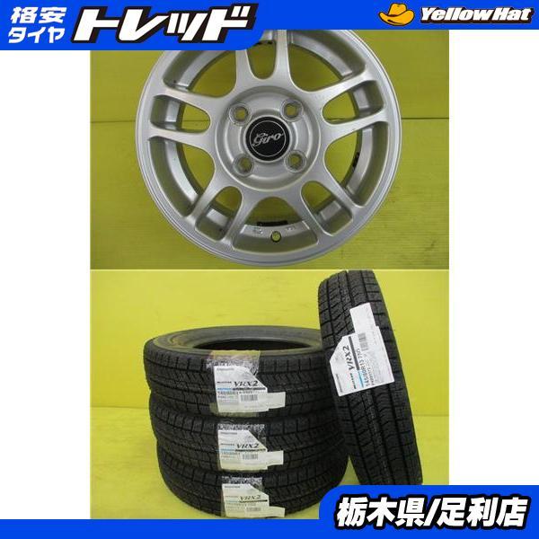 BRIDGESTONE（ブリヂストン） 145/80R13 新品冬タイヤ 中古アルミ VRX2 