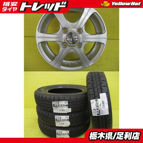 145/80R13 新品夏タイヤ 中古アルミ ブリヂストン NEWNO 2022年製 