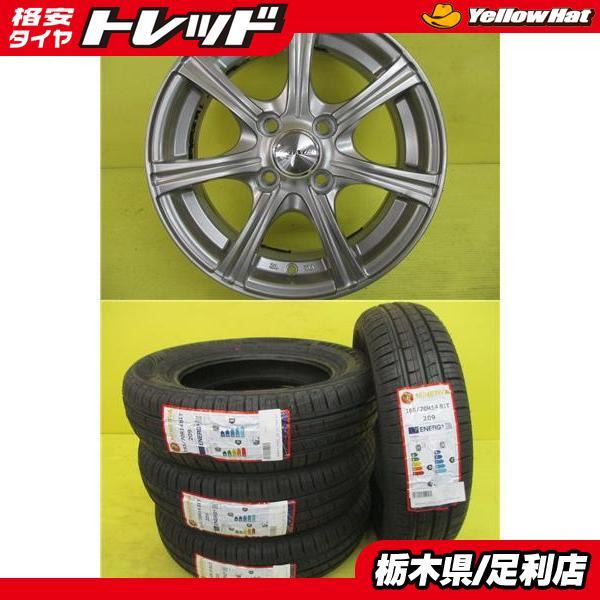 165/70R14 新品夏タイヤ 中古アルミ 輸入アジアンタイヤ 2023年製 社外 