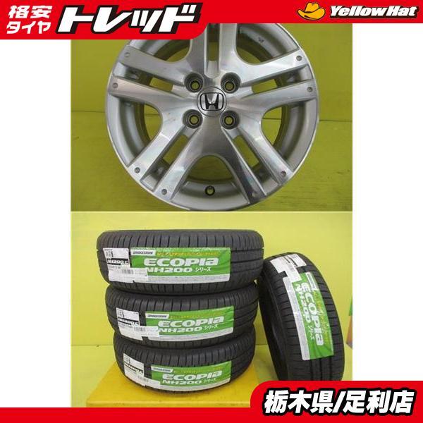 BRIDGESTONE 185/60R15 新品夏タイヤ 中古アルミ ブリヂストン NH200C 