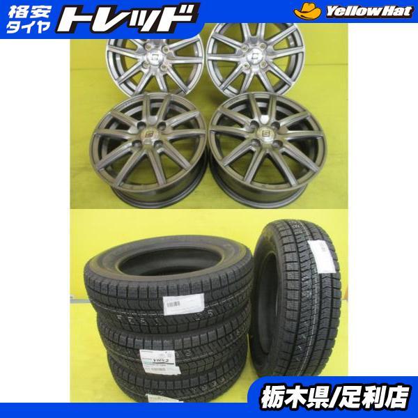 ルーミー トール 新品 冬タイヤ スタッドレス 中古アルミ 4本セット  