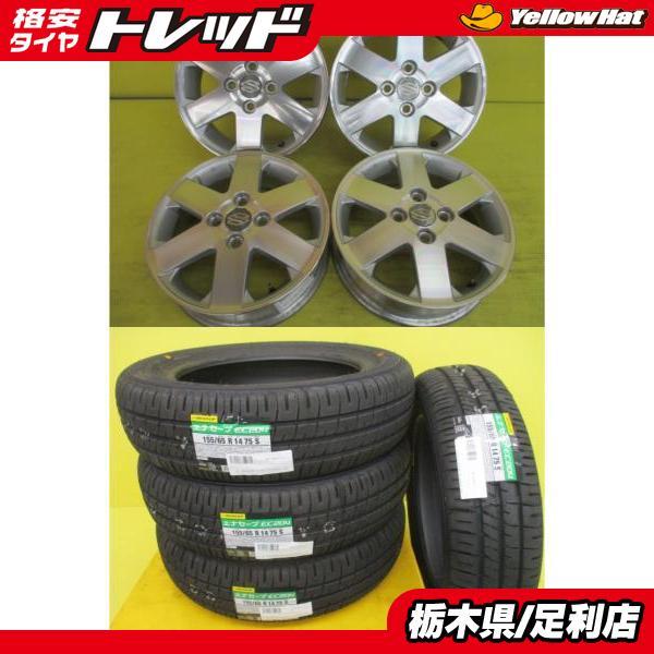 stelocielo 155/65R14 夏タイヤスズキ純正アルミセット stelocielo 155